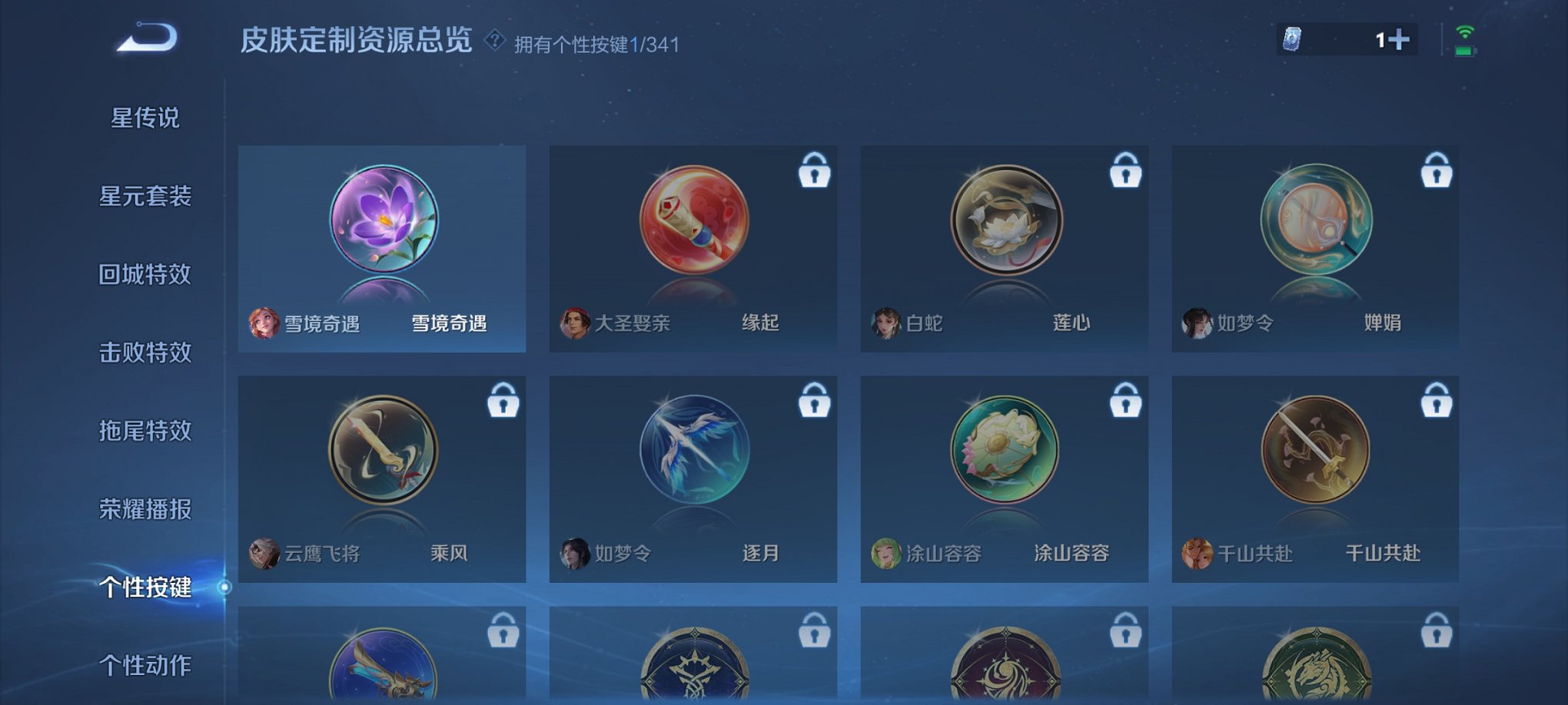 WZCMW3360227王者荣耀账号详情图12