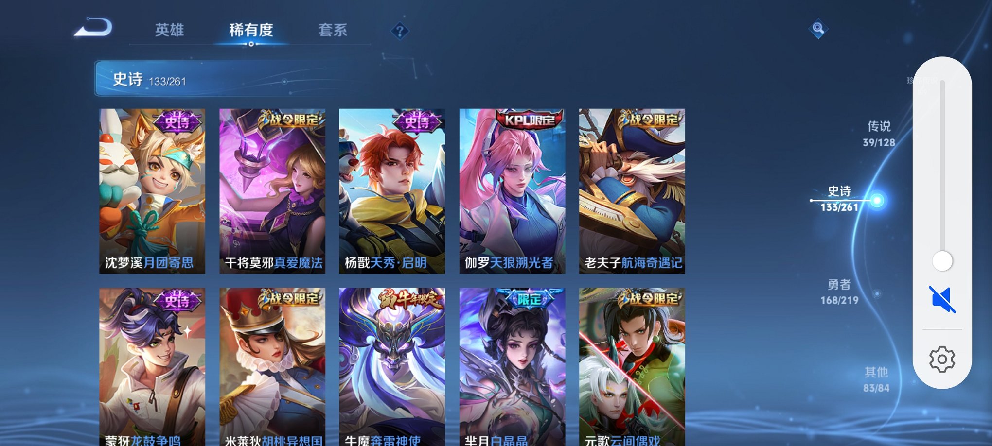 WZCMW3267252王者荣耀账号详情图21