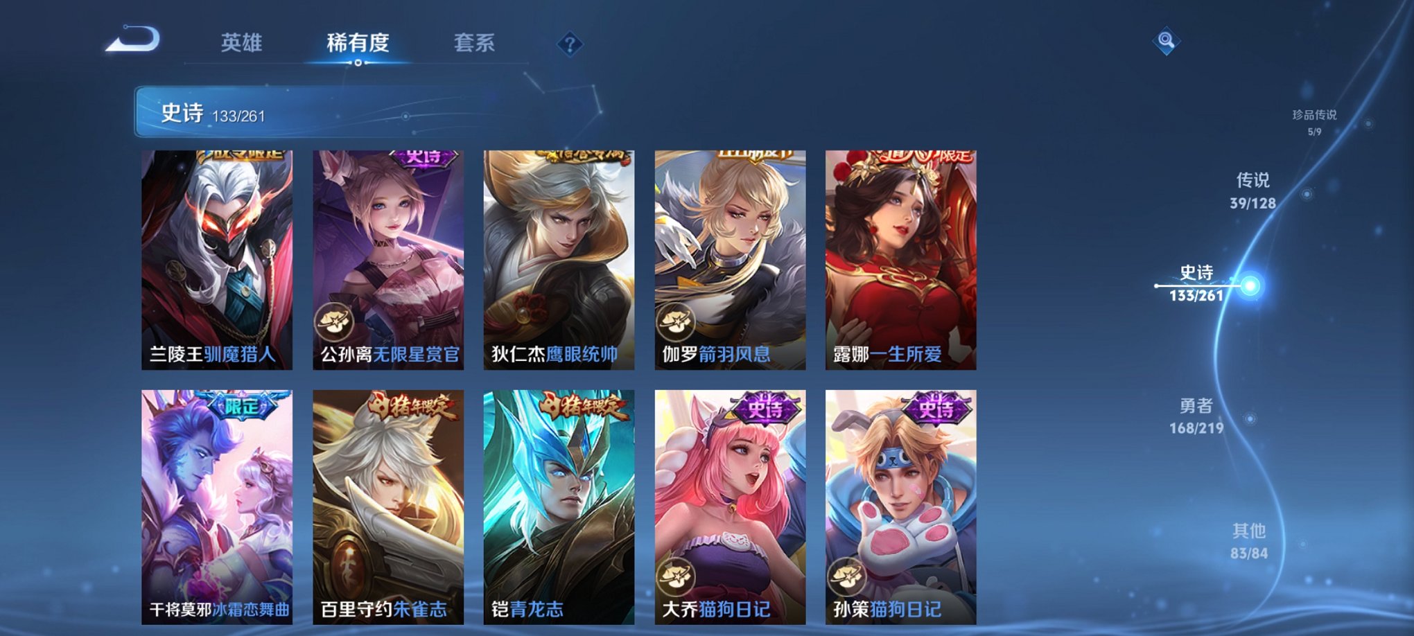 WZCMW3267252王者荣耀账号详情图22