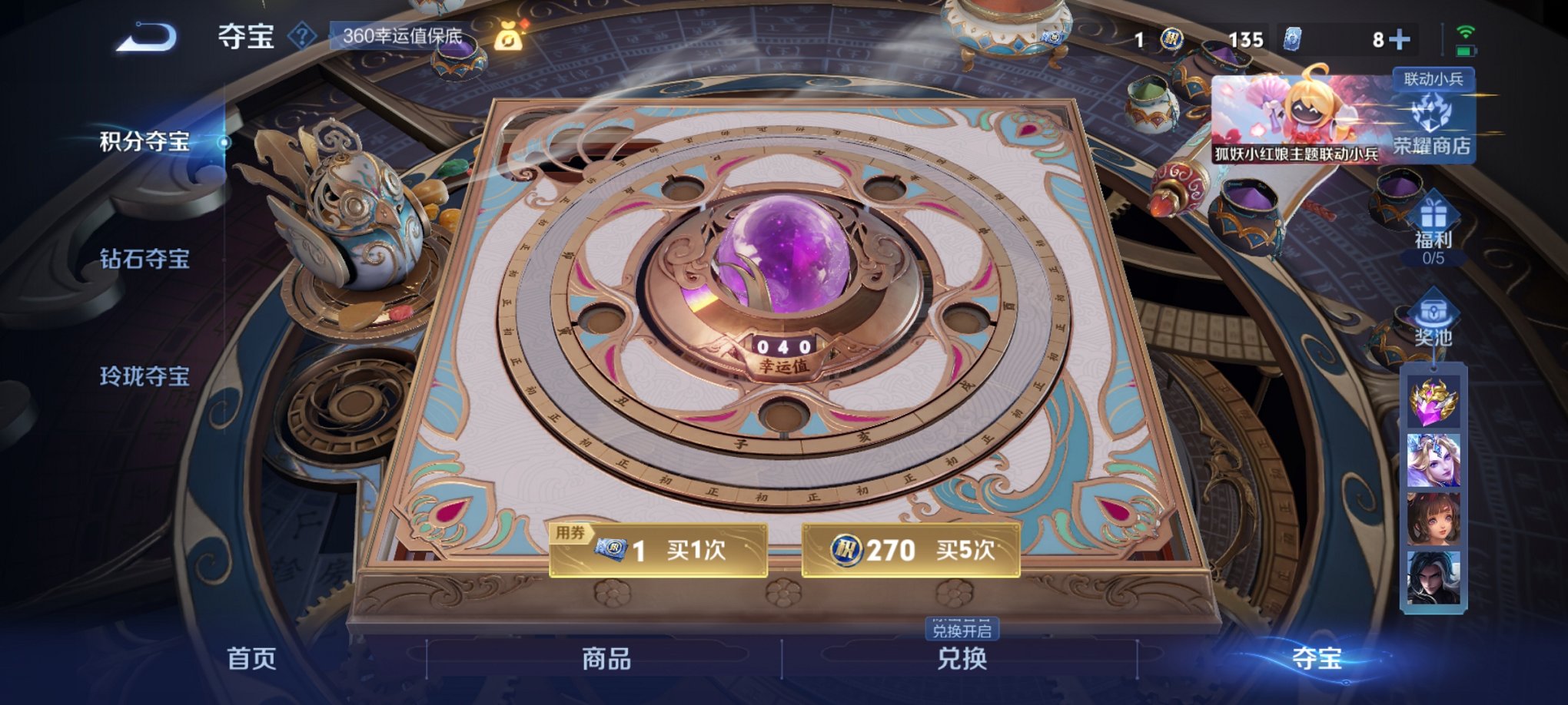 WZCMW3267253王者荣耀账号详情图13