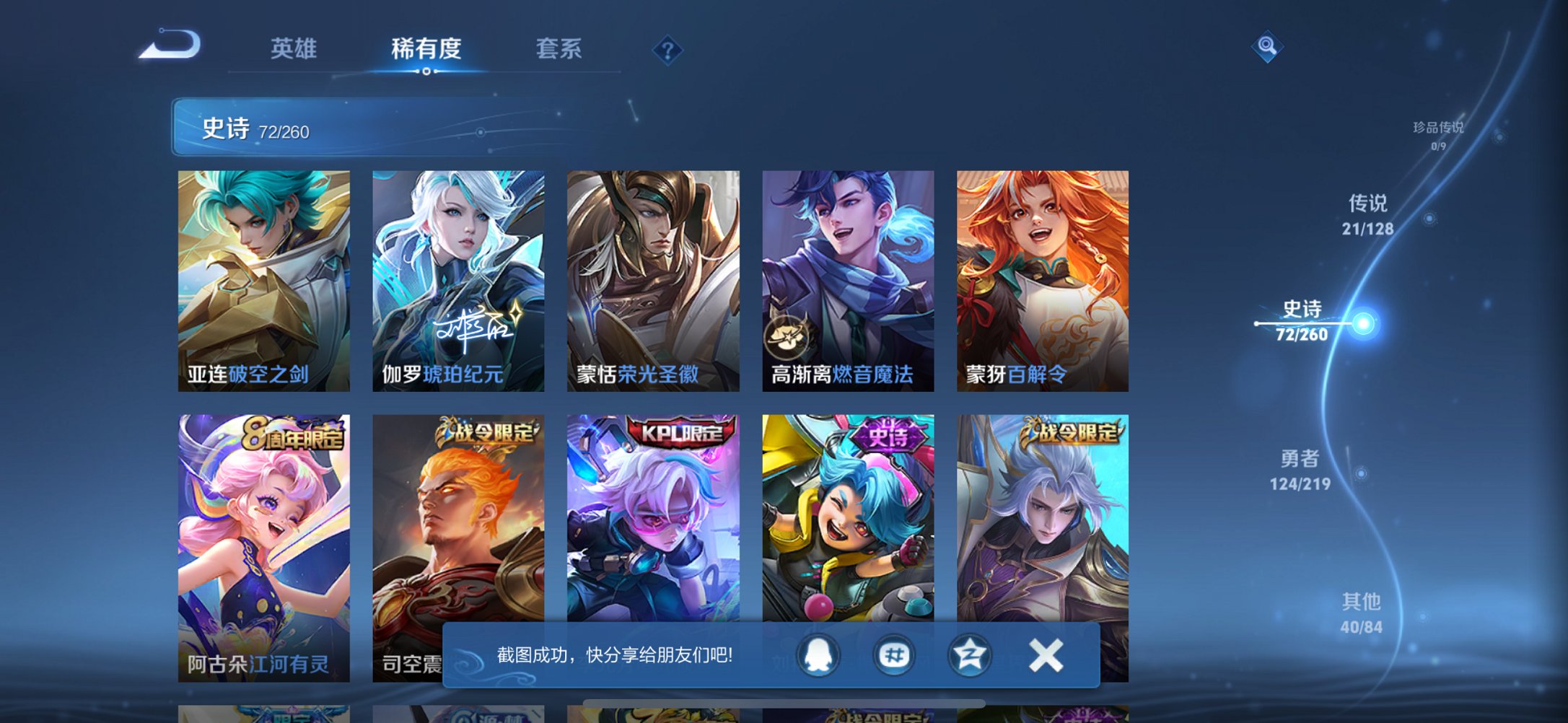HPCMW3325087和平精英账号详情图22 HPCMW3325087和平精英账号详情图22