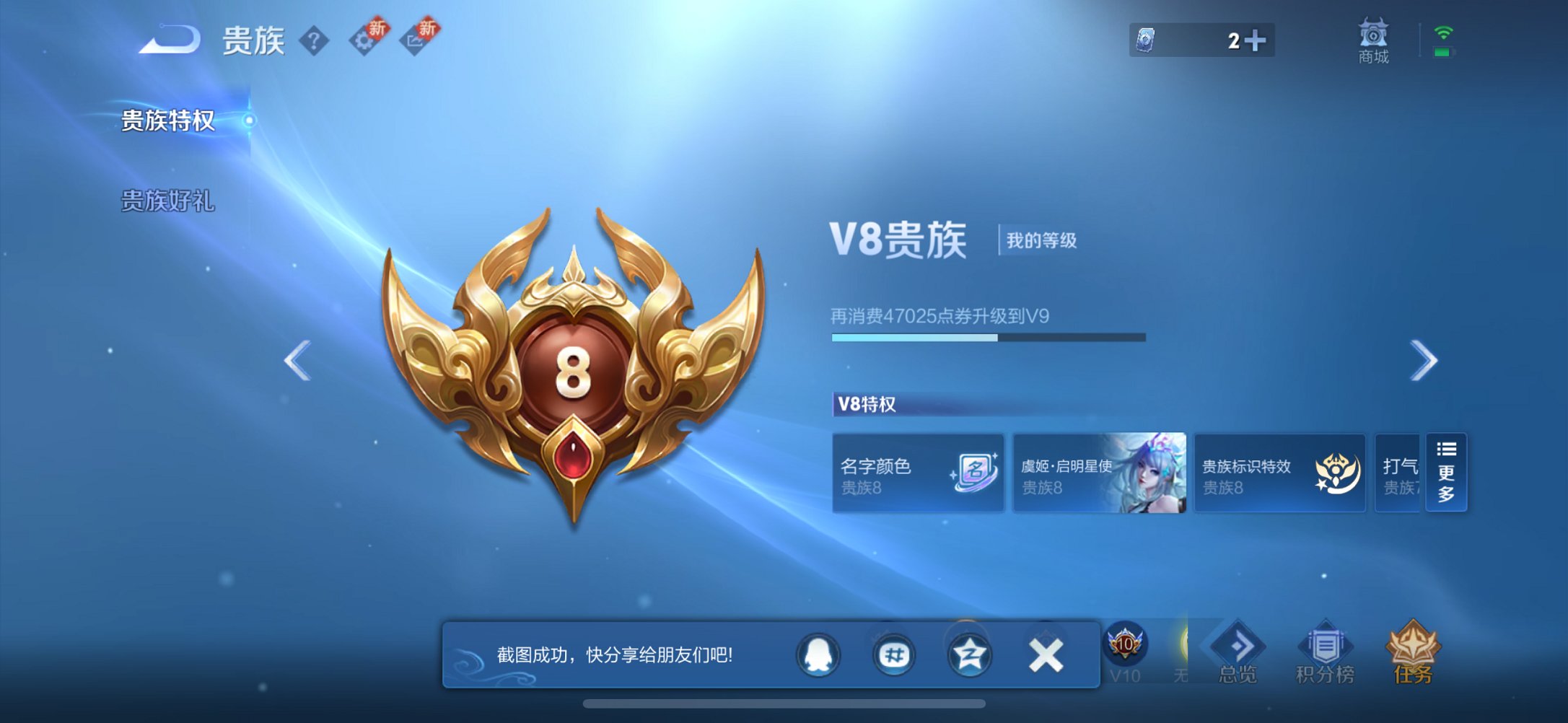 HPCMW3325087和平精英账号详情图24 HPCMW3325087和平精英账号详情图24