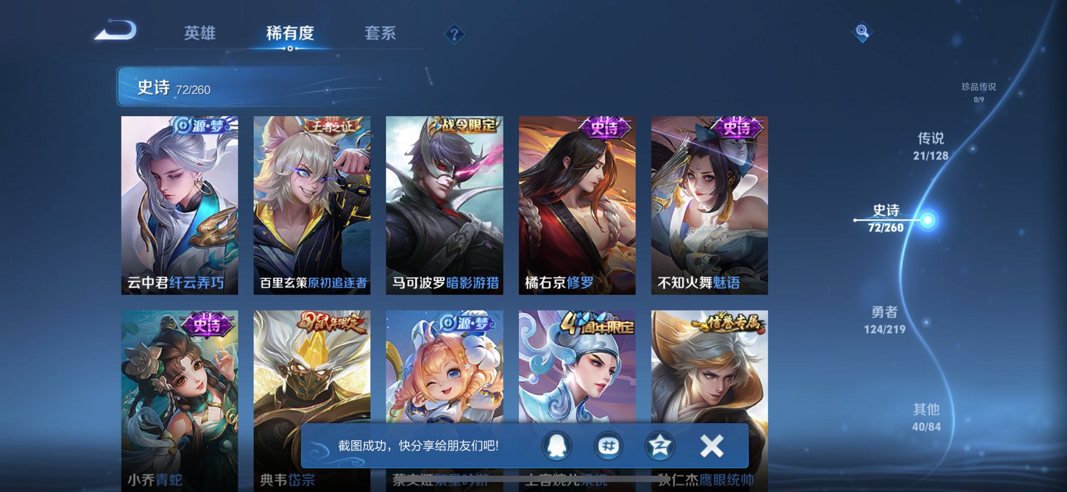 HPCMW3325087和平精英账号详情图26 HPCMW3325087和平精英账号详情图26