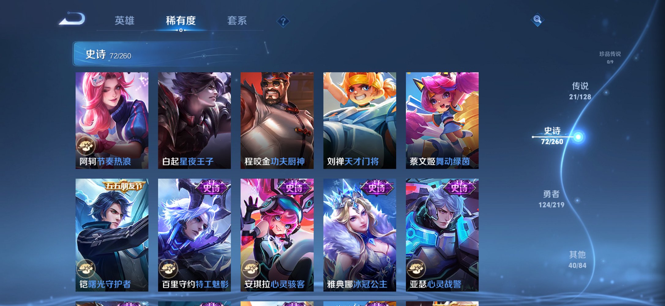 HPCMW3325087和平精英账号详情图27 HPCMW3325087和平精英账号详情图27