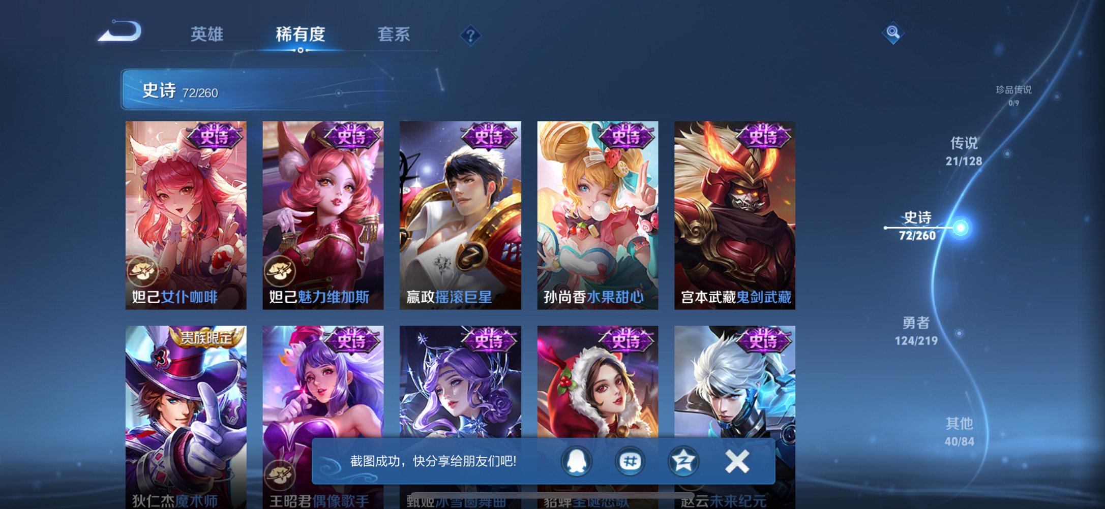 HPCMW3325087和平精英账号详情图28 HPCMW3325087和平精英账号详情图28
