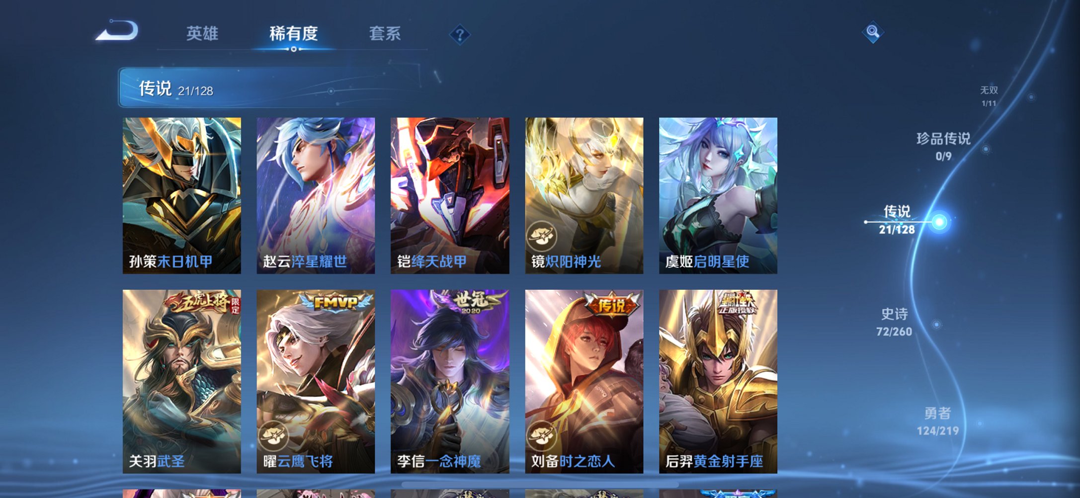 HPCMW3325087和平精英账号详情图30 HPCMW3325087和平精英账号详情图30