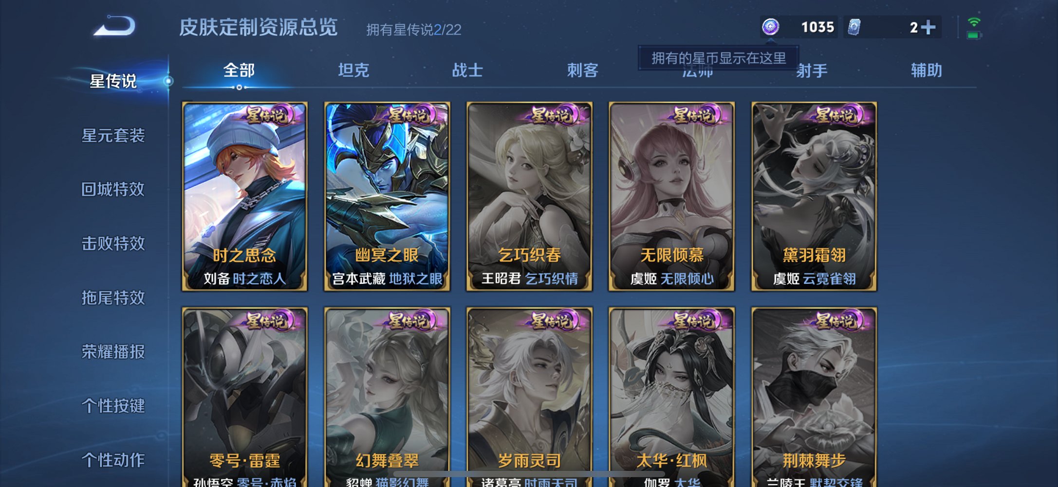 HPCMW3325087和平精英账号详情图31 HPCMW3325087和平精英账号详情图31