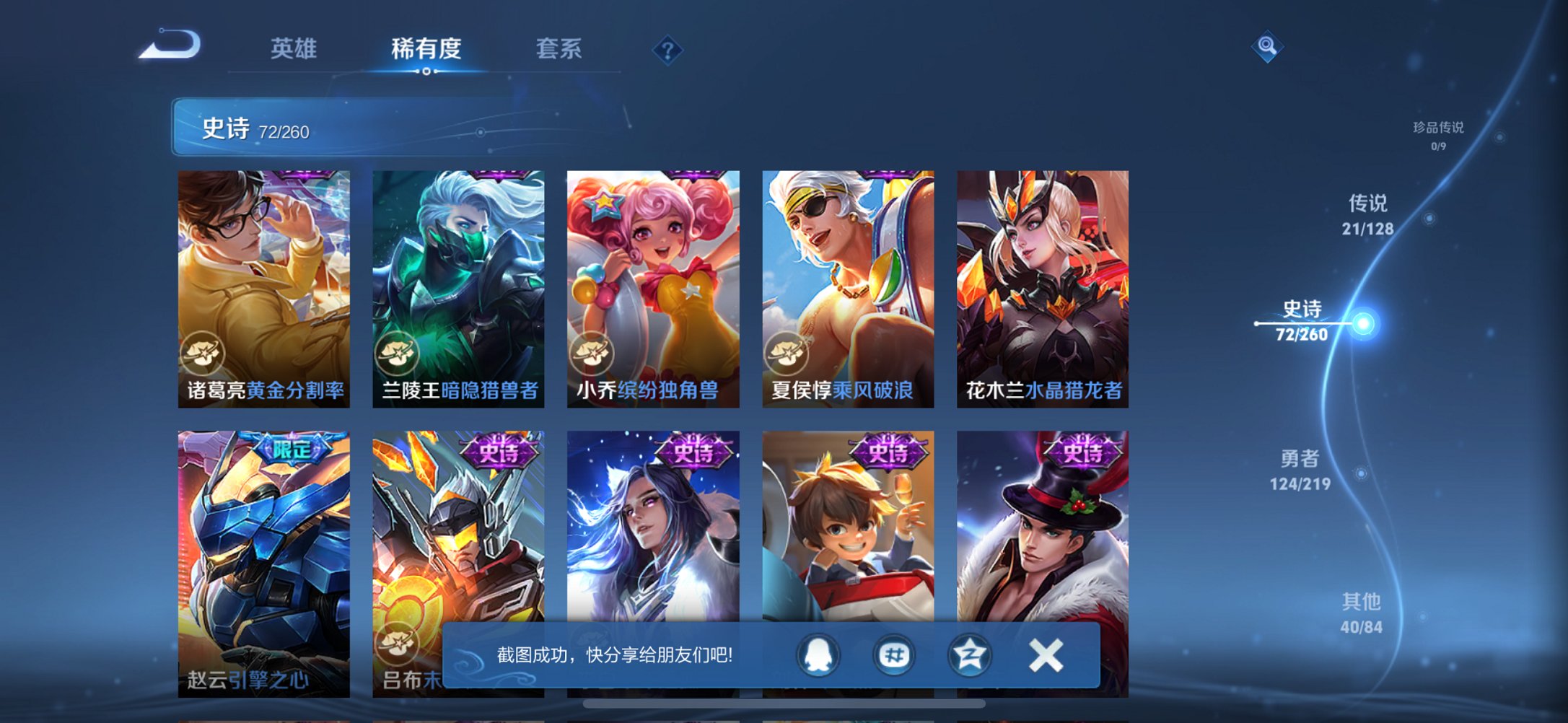 HPCMW3325087和平精英账号详情图35 HPCMW3325087和平精英账号详情图35