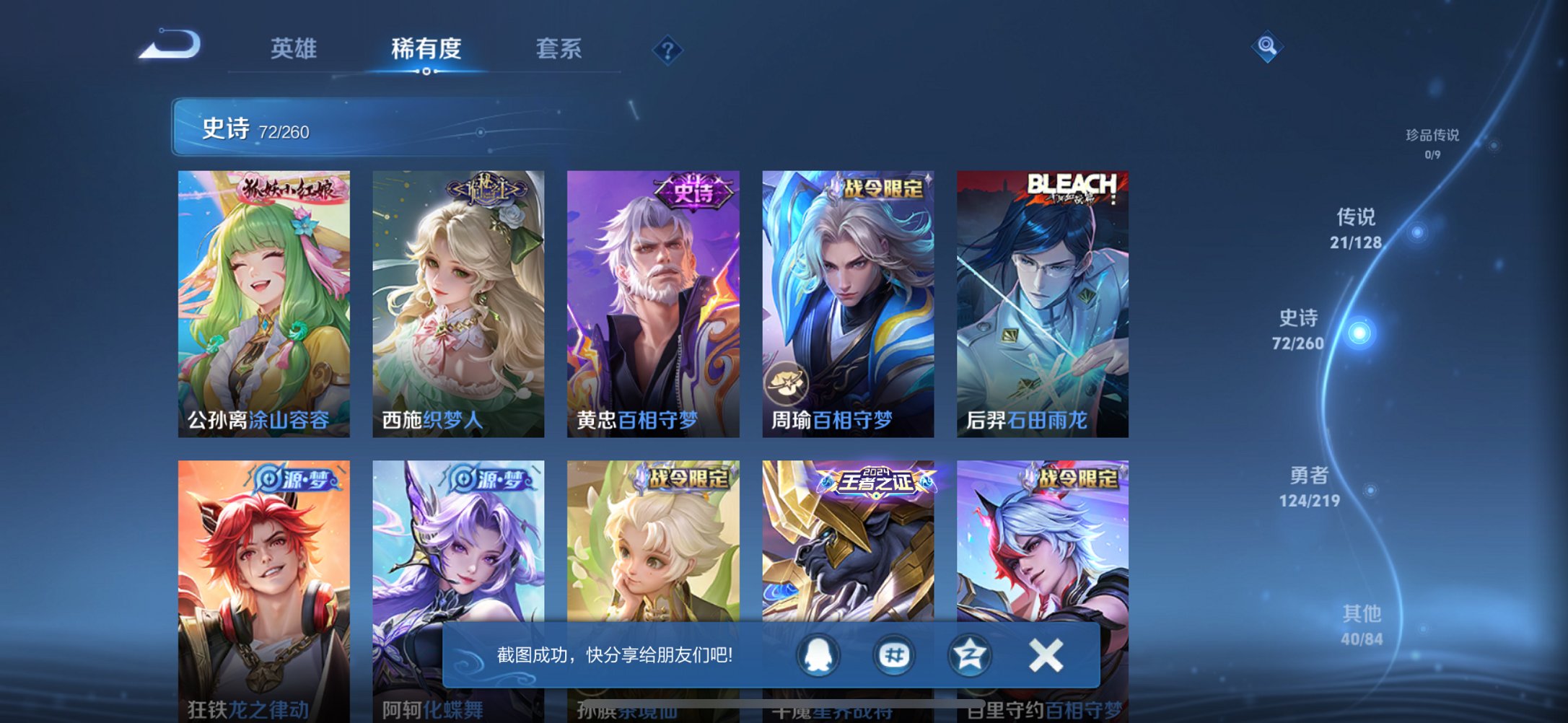 HPCMW3325087和平精英账号详情图36 HPCMW3325087和平精英账号详情图36