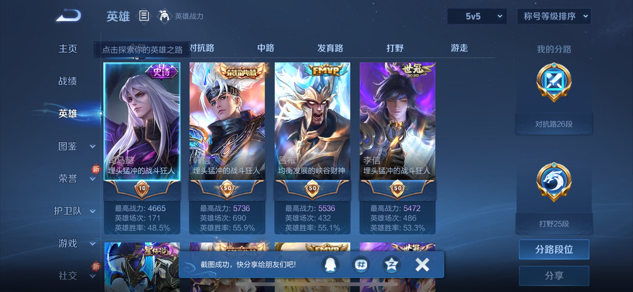 HPCMW3325087和平精英账号详情图39 HPCMW3325087和平精英账号详情图39