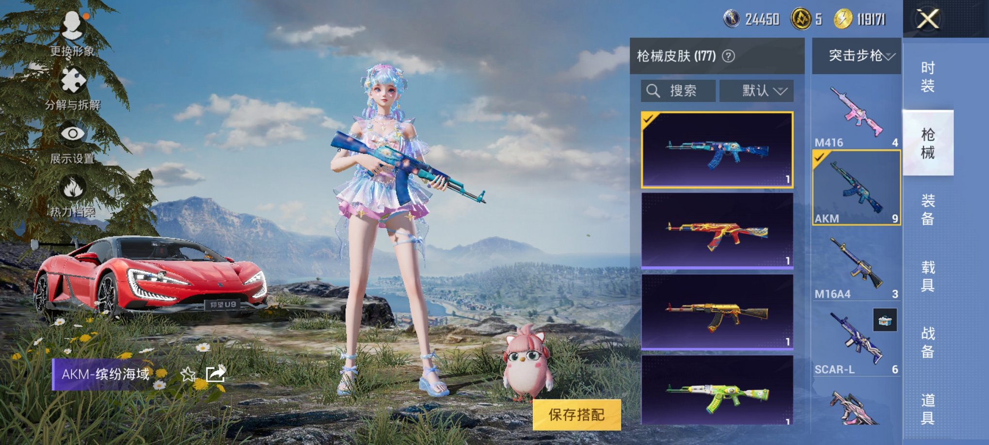 HPCMW3325093和平精英账号详情图13 HPCMW3325093和平精英账号详情图13
