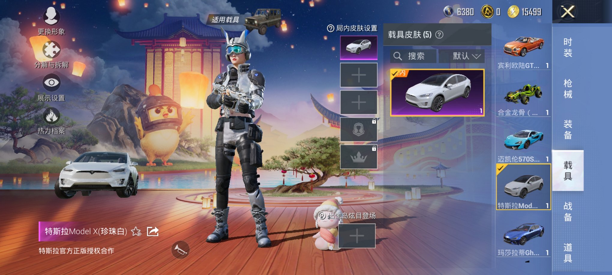 HPCMW3325100和平精英账号详情图3