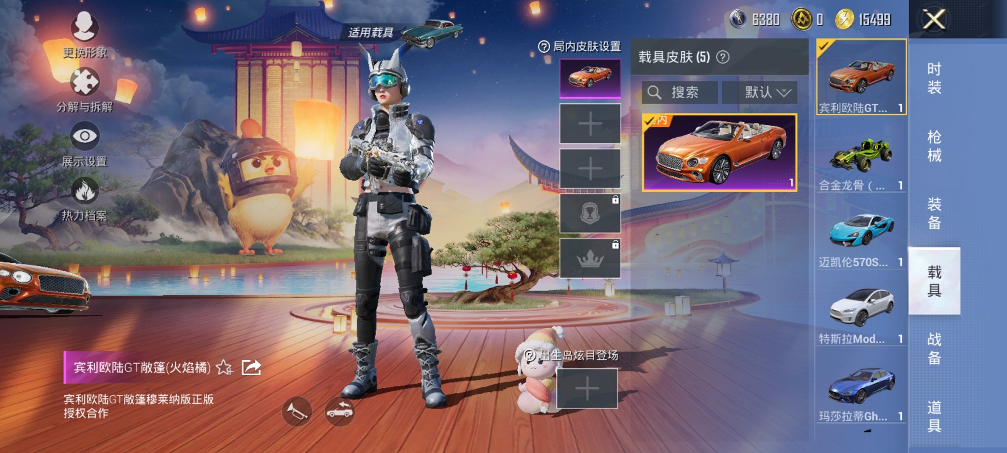 HPCMW3325100和平精英账号详情图7