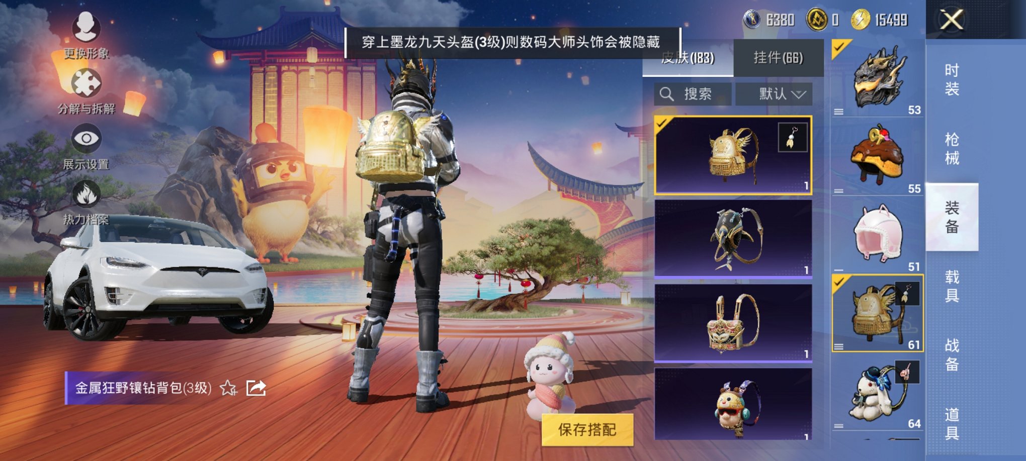 HPCMW3325100和平精英账号详情图11
