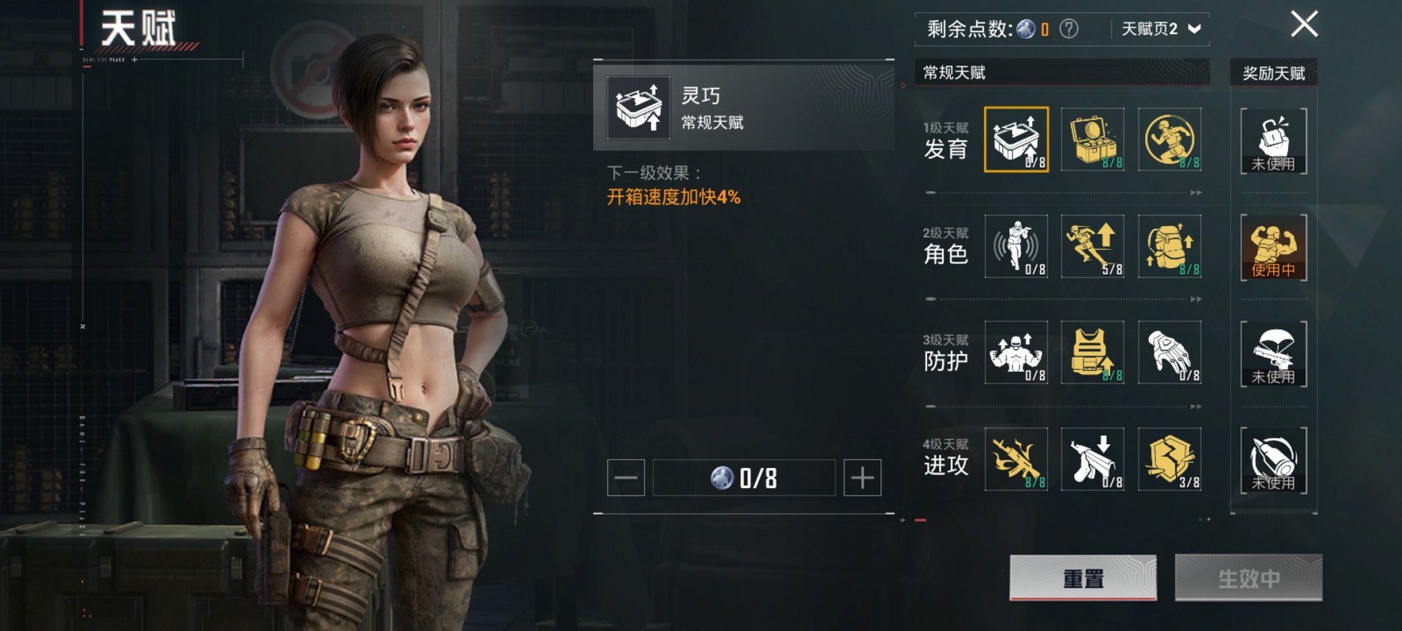 HPCMW3325100和平精英账号详情图12