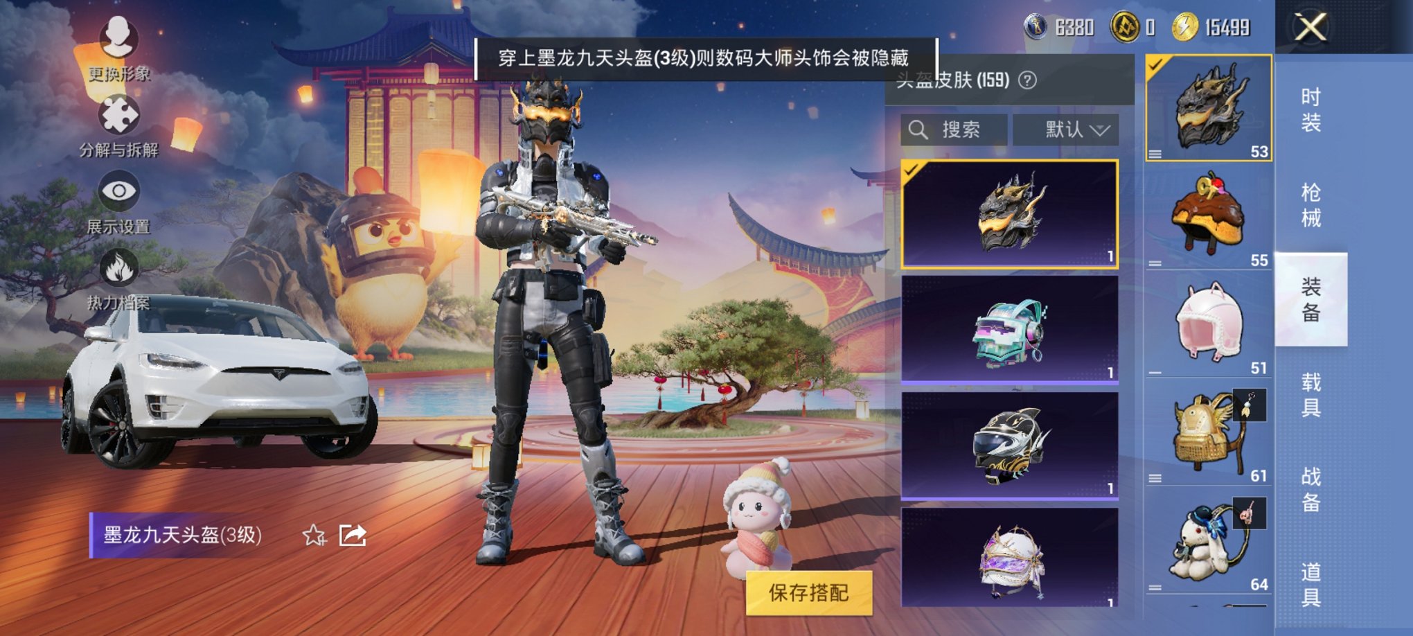 HPCMW3325100和平精英账号详情图14