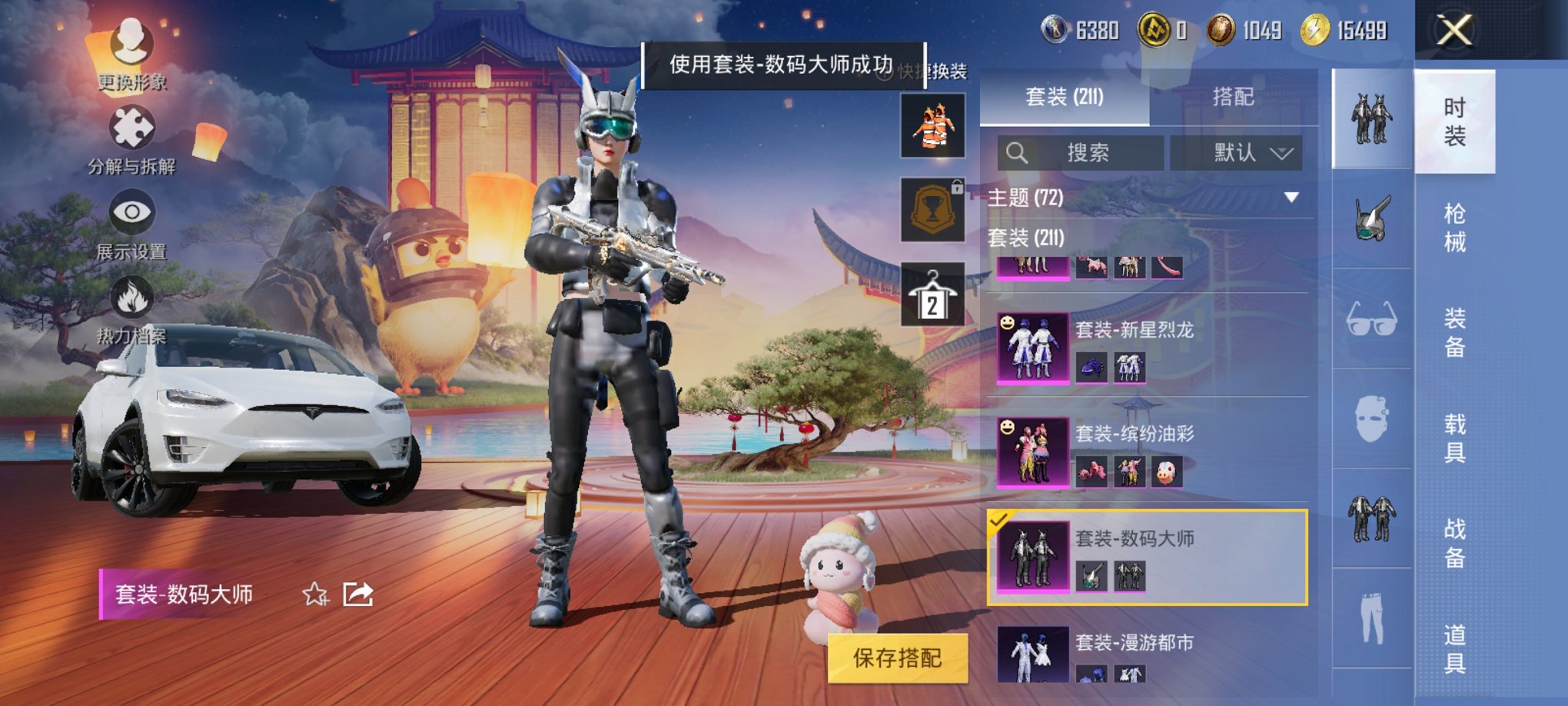 HPCMW3325100和平精英账号详情图18