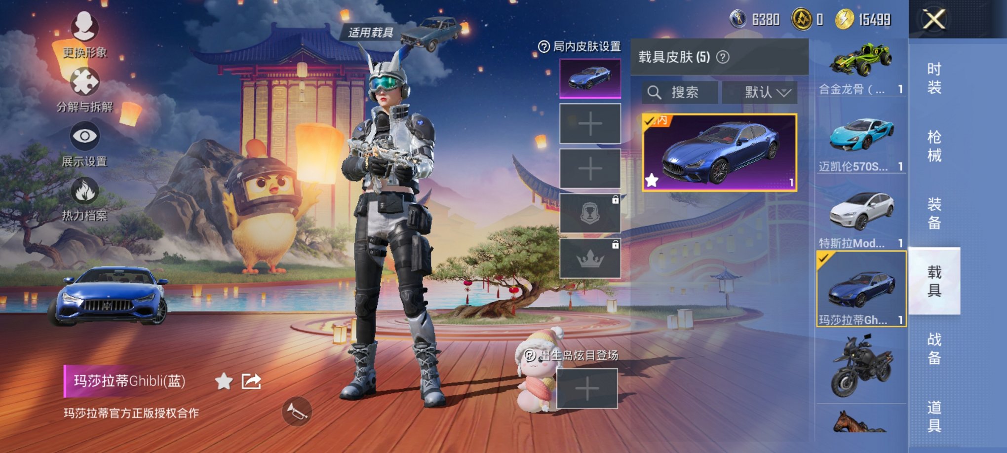 HPCMW3325100和平精英账号详情图22