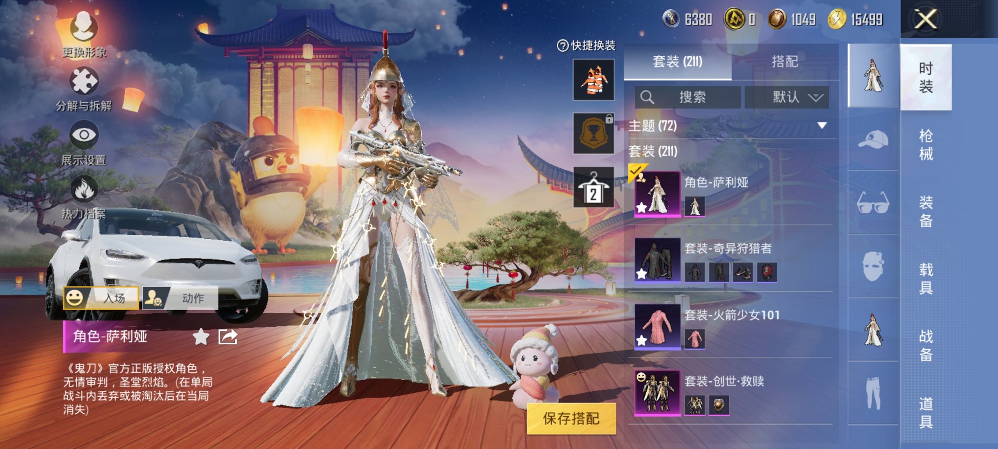 HPCMW3325100和平精英账号详情图24