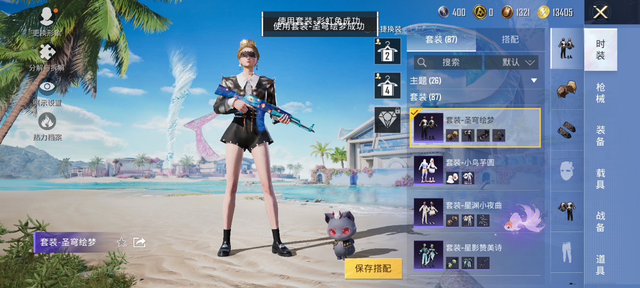 HPCMW3325101和平精英账号详情图11 HPCMW3325101和平精英账号详情图11