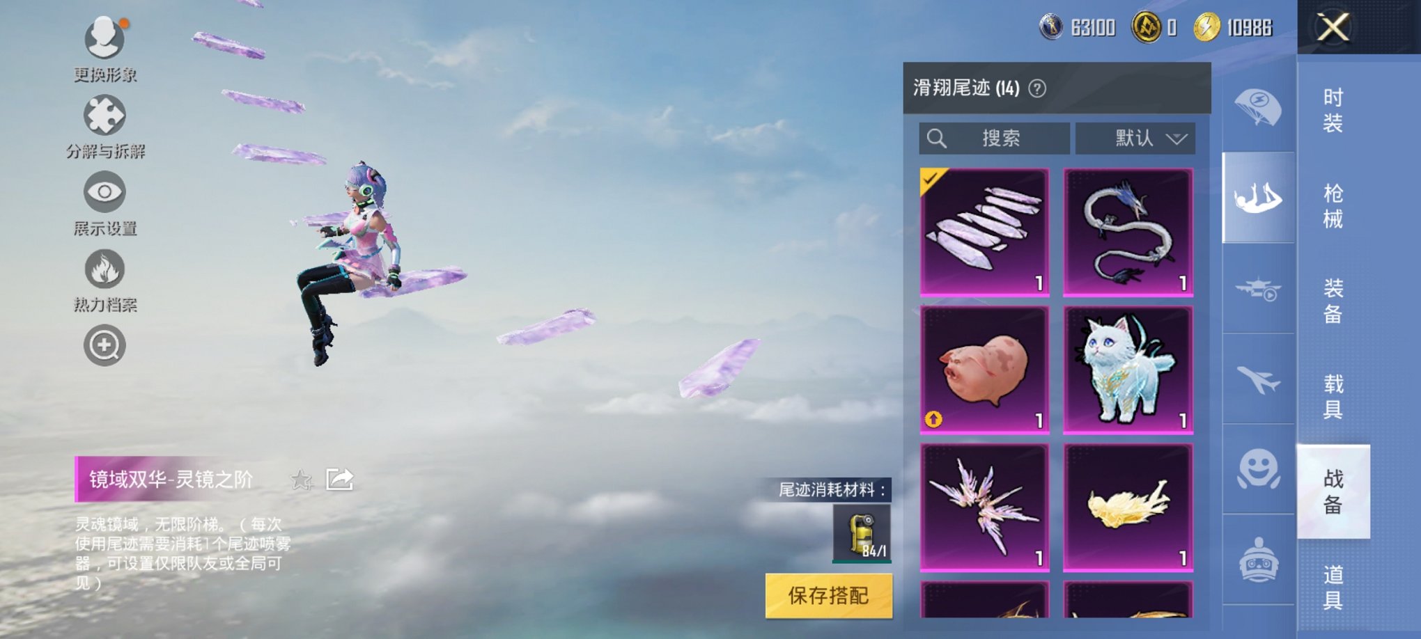 HPCMW3325094和平精英账号详情图11 HPCMW3325094和平精英账号详情图11