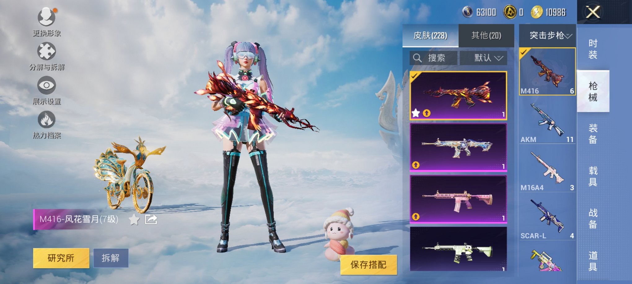 HPCMW3325094和平精英账号详情图19 HPCMW3325094和平精英账号详情图19