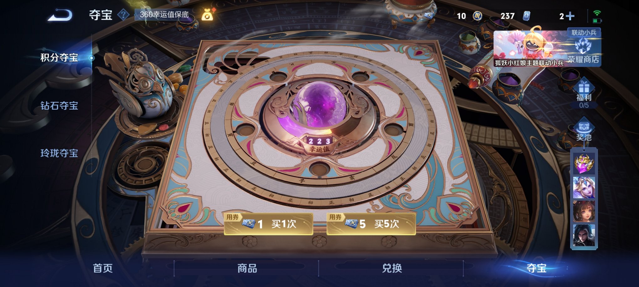 WZCMW3268272王者荣耀账号详情图7 WZCMW3268272王者荣耀账号详情图7