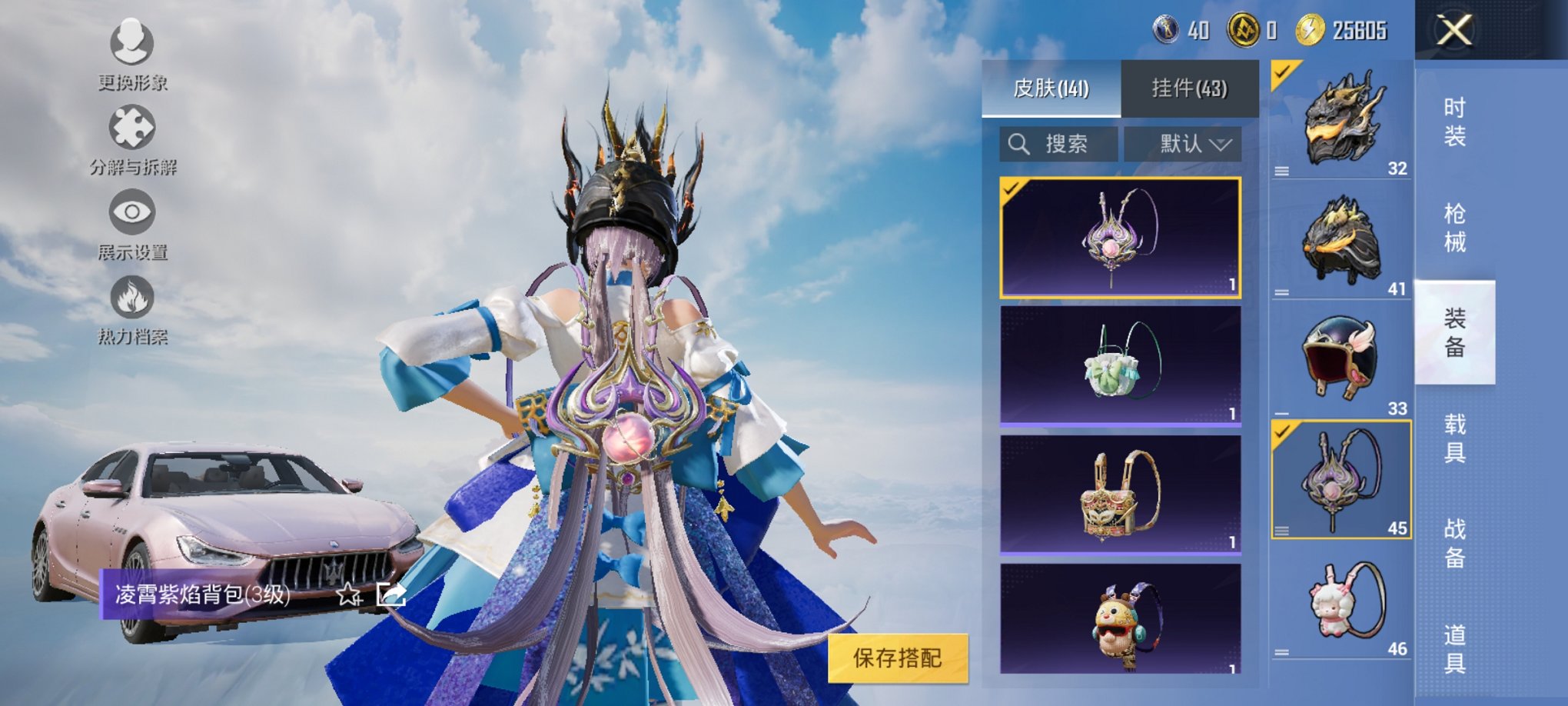 HPCMW3325105和平精英账号详情图4