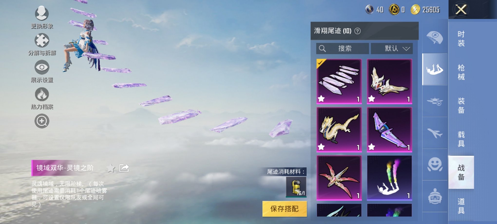 HPCMW3325105和平精英账号详情图5