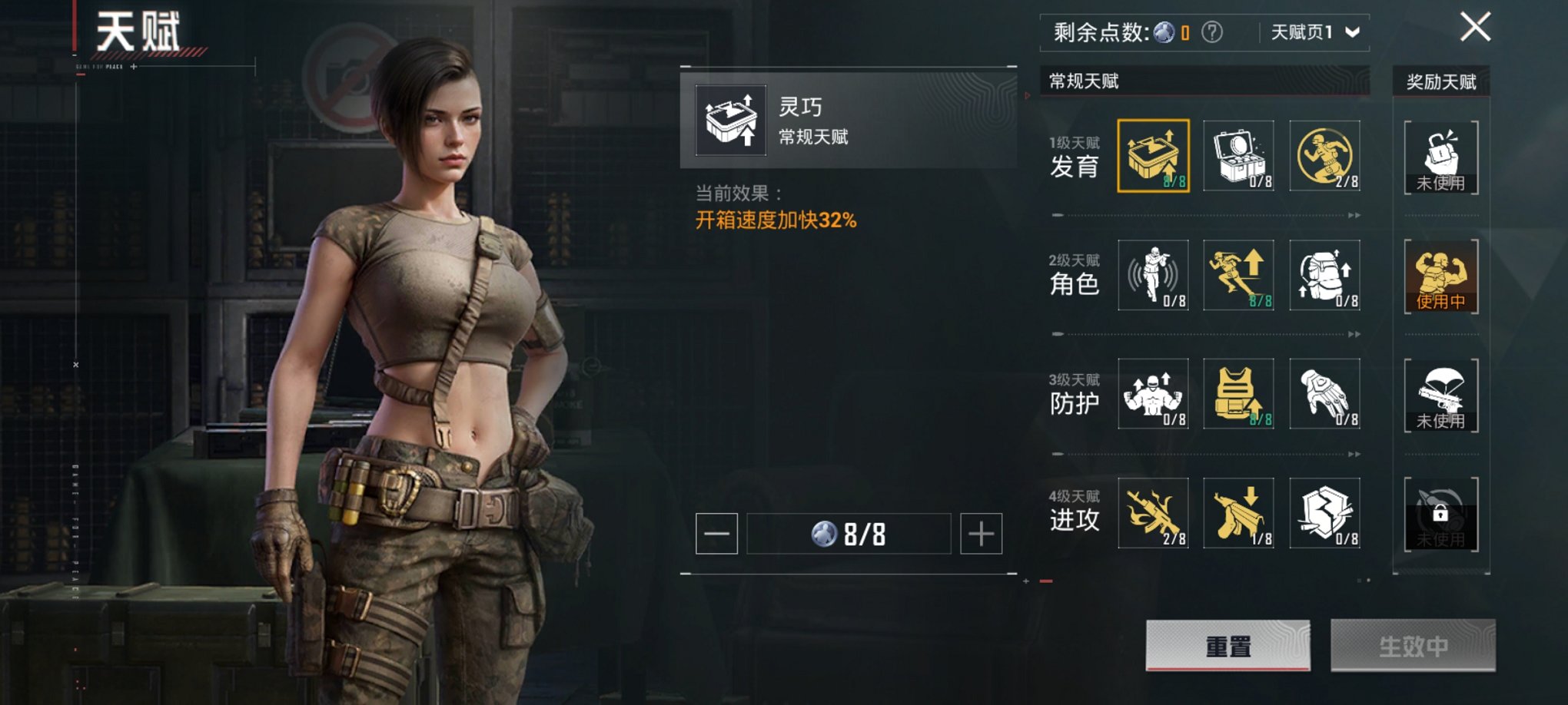 HPCMW3325107和平精英账号详情图17 HPCMW3325107和平精英账号详情图17