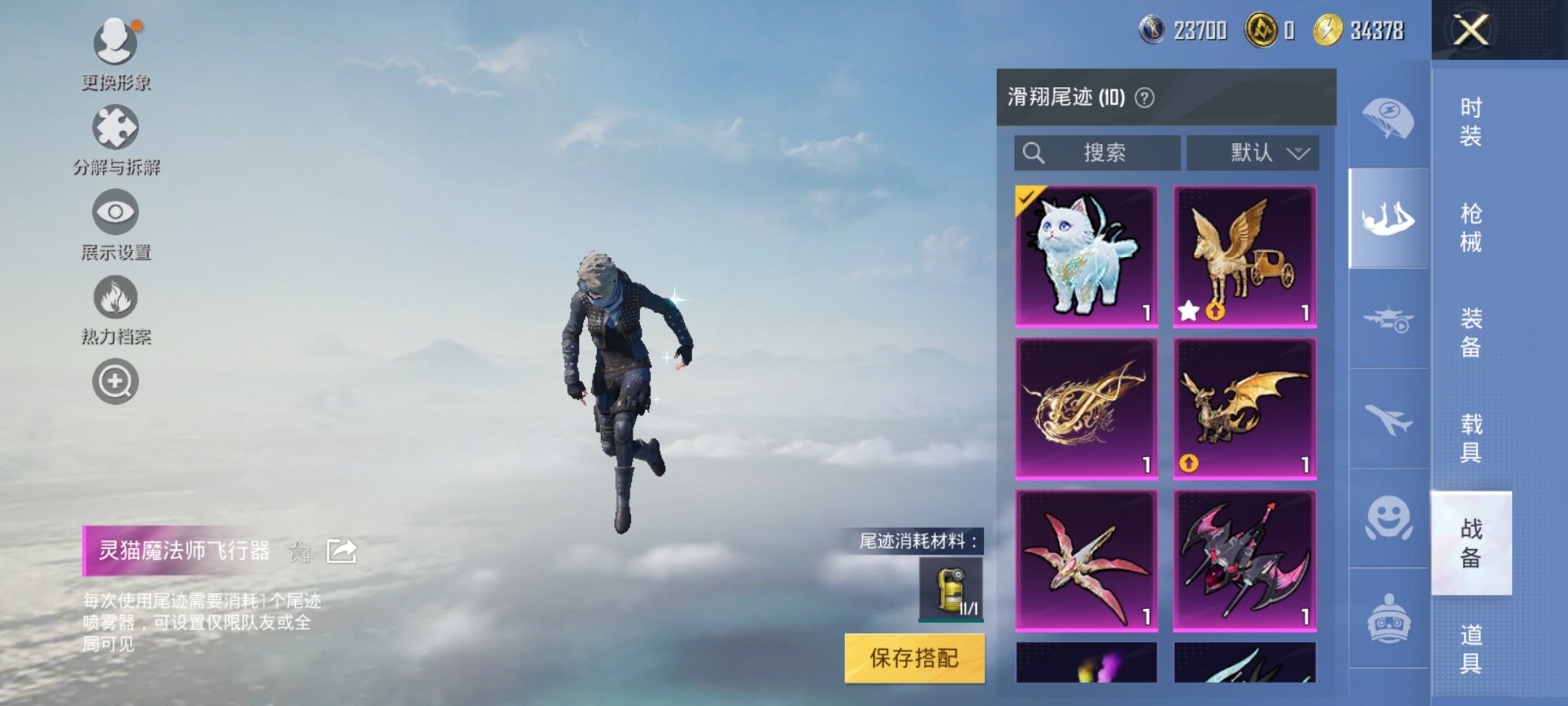 HPCMW3325107和平精英账号详情图22 HPCMW3325107和平精英账号详情图22