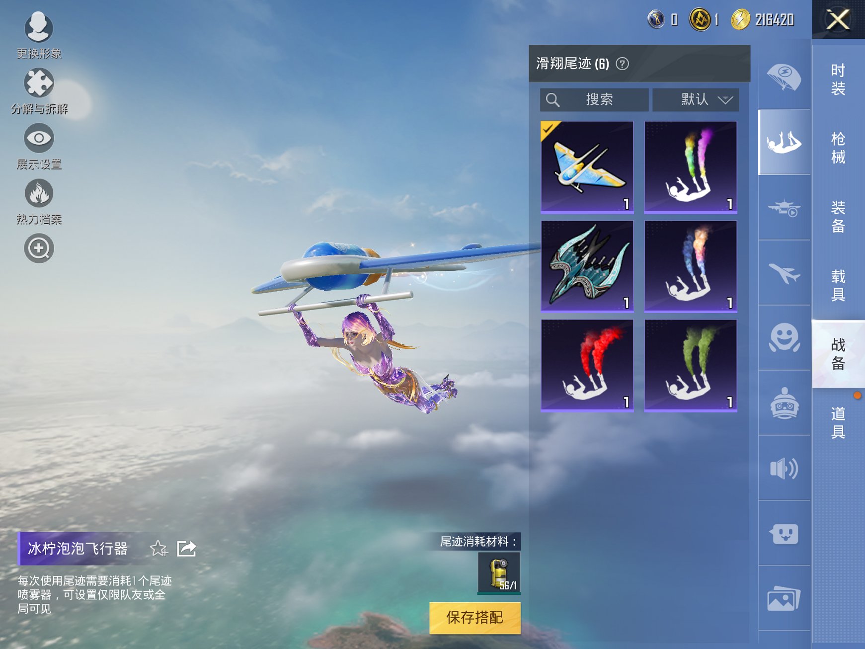 HPCMW3325111和平精英账号详情图14