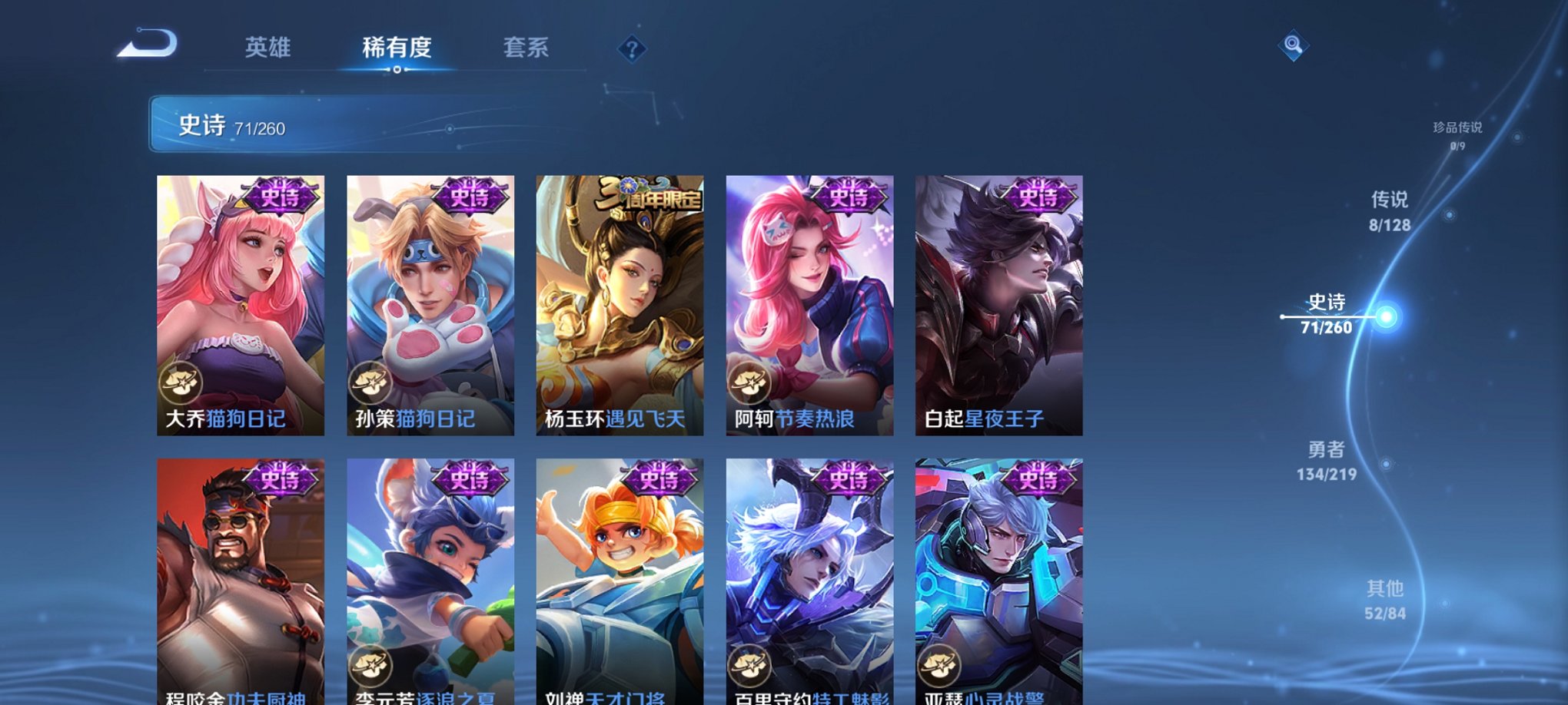 WZCMW3360247王者荣耀账号详情图17