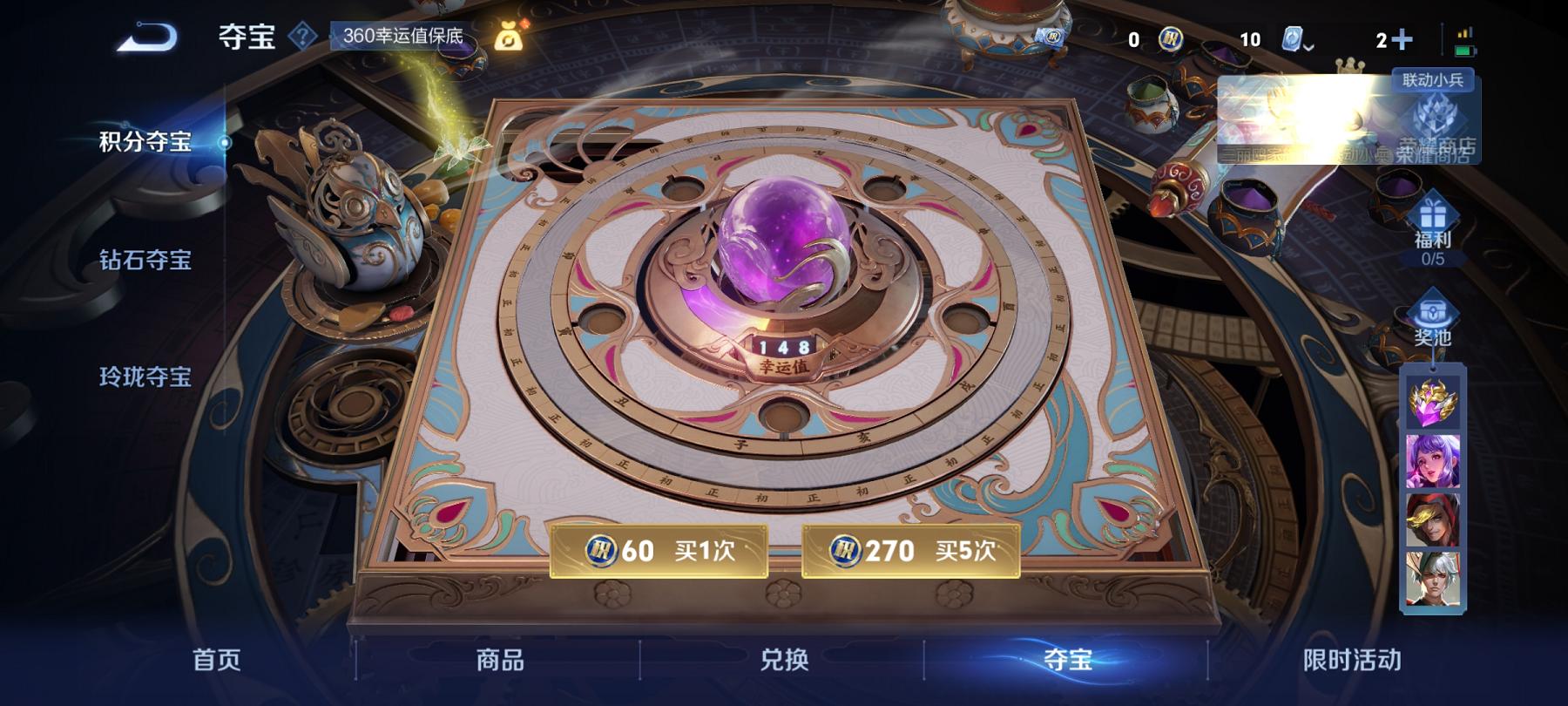 WZCMW3269347王者荣耀账号详情图9 WZCMW3269347王者荣耀账号详情图9