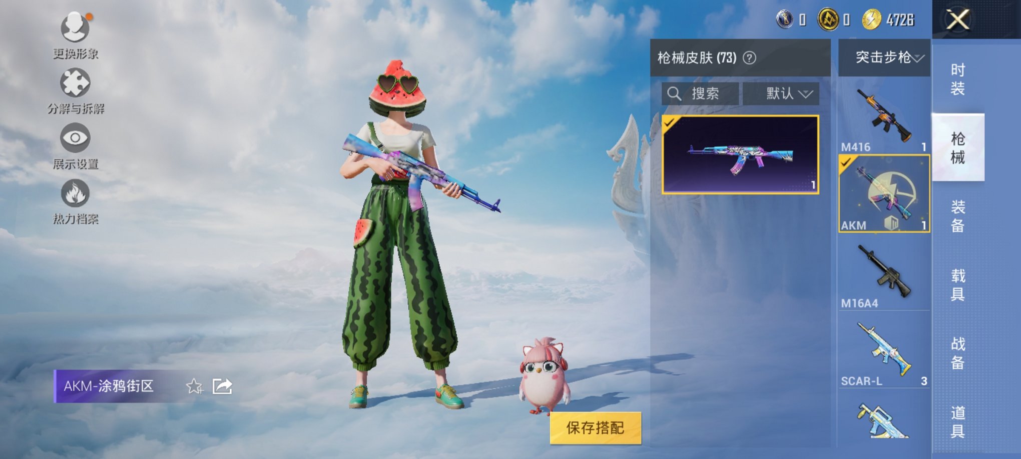 HPCMW3325726和平精英账号详情图4