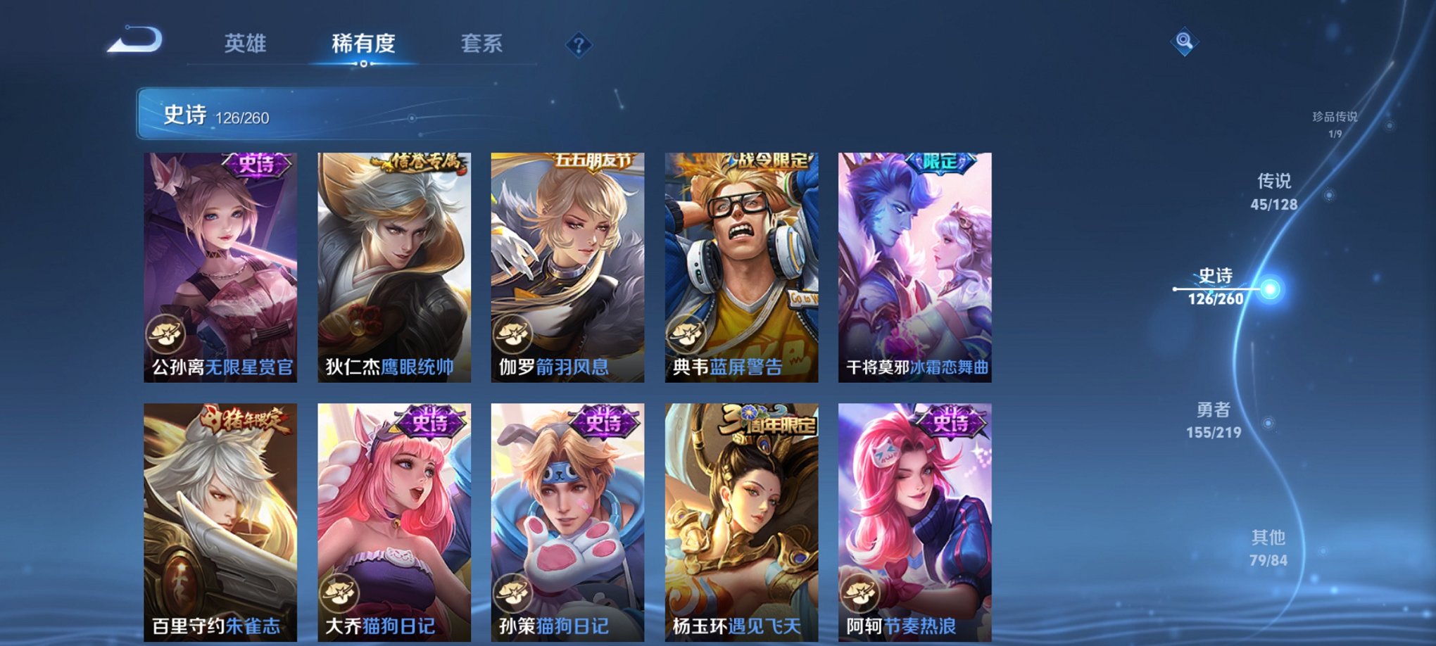 WZCMW3269348王者荣耀账号详情图7