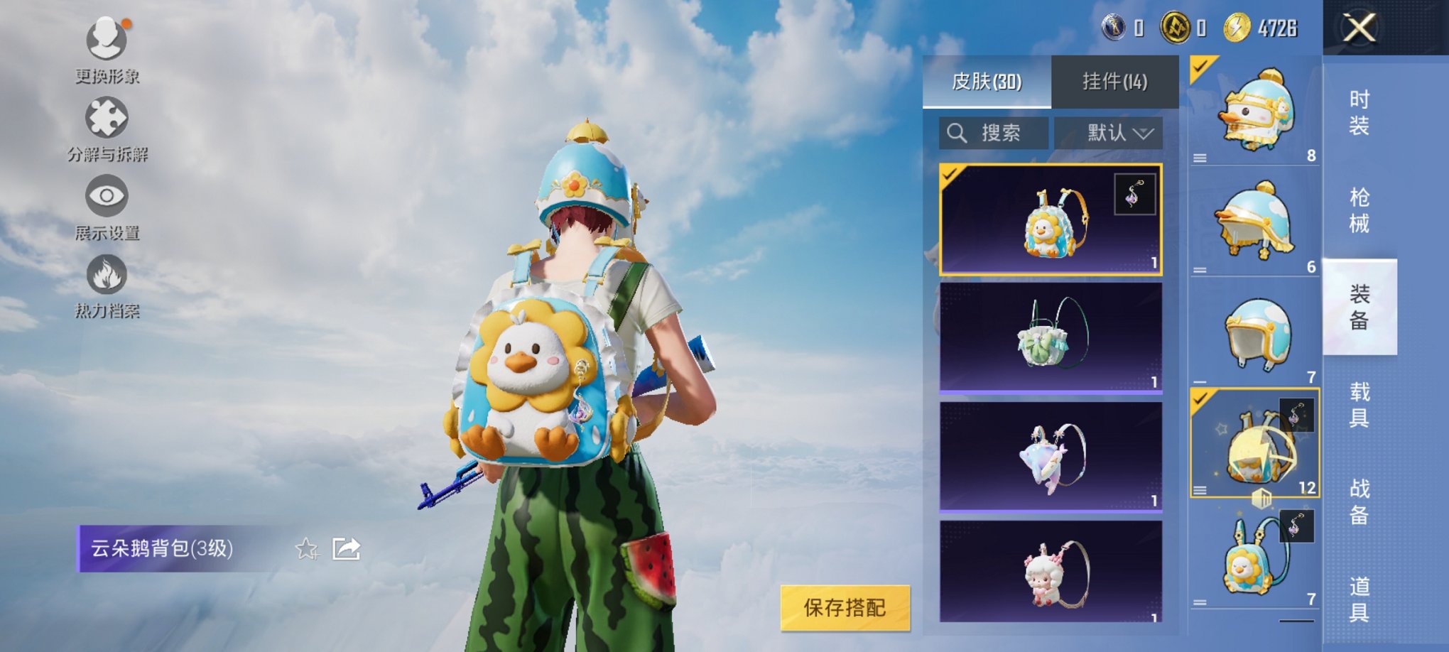 HPCMW3325726和平精英账号详情图12