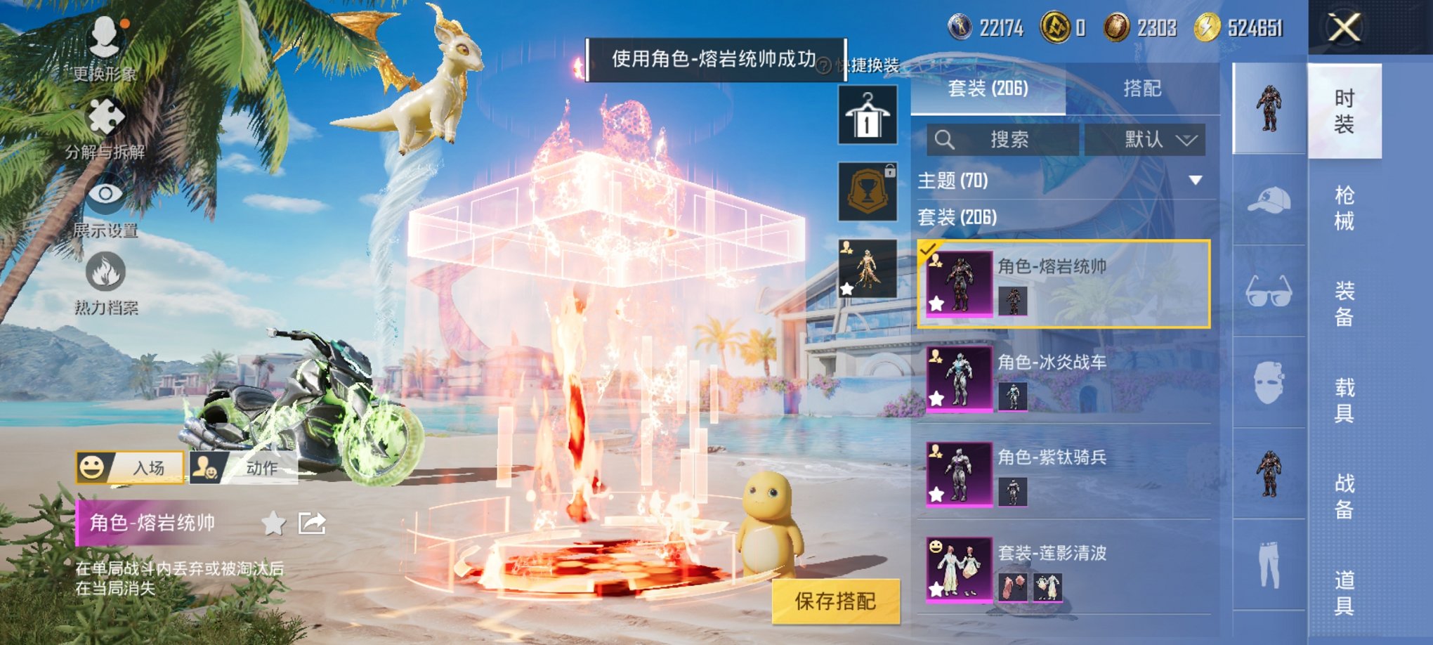 HPCMW3325739和平精英账号详情图12 HPCMW3325739和平精英账号详情图12