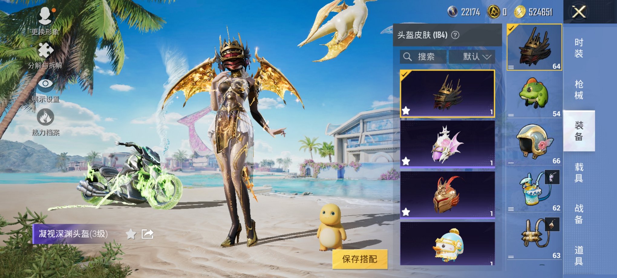 HPCMW3325739和平精英账号详情图18 HPCMW3325739和平精英账号详情图18