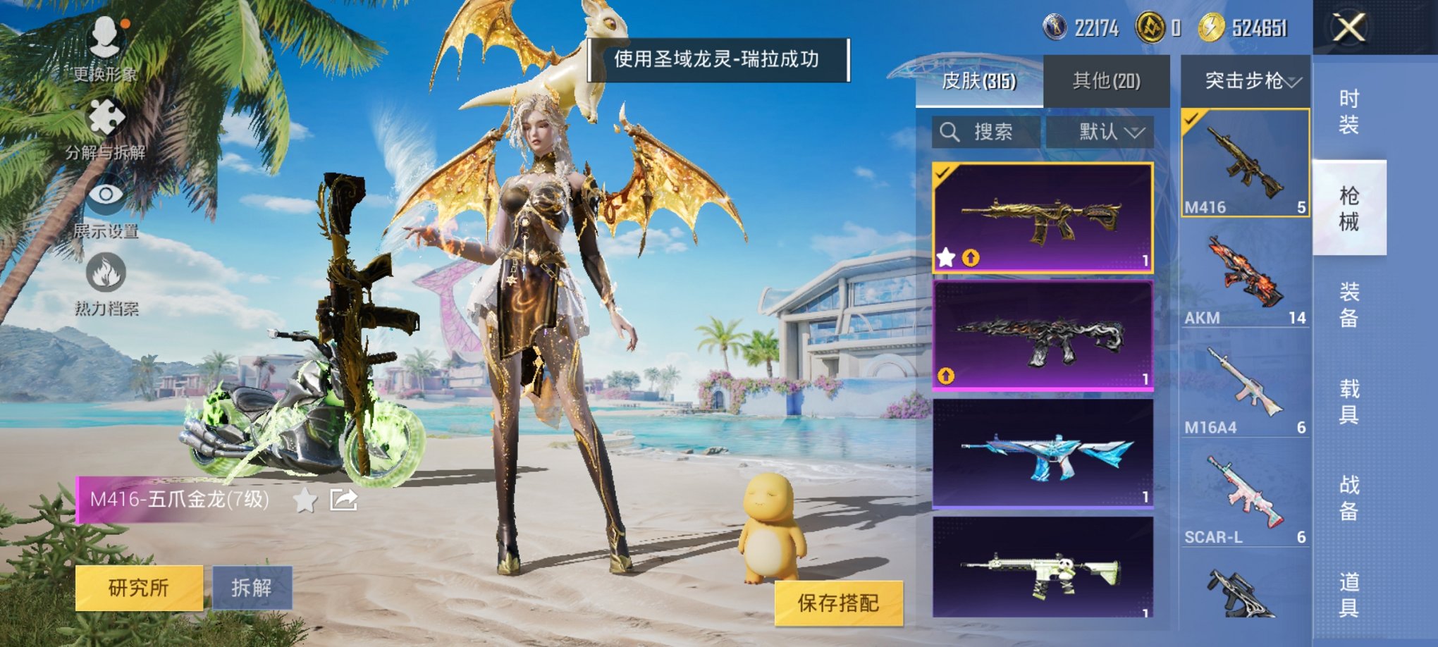 HPCMW3325739和平精英账号详情图21 HPCMW3325739和平精英账号详情图21