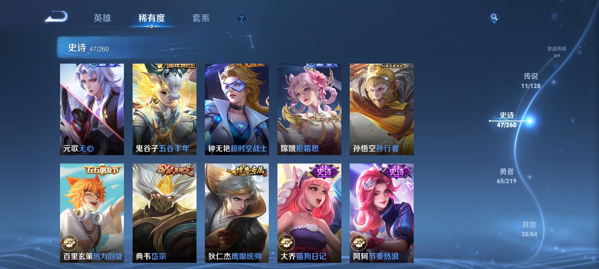 WZCMW3269364王者荣耀账号详情图12