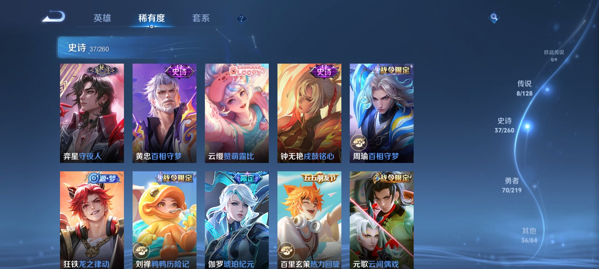 WZCMW3320658王者荣耀账号详情图14