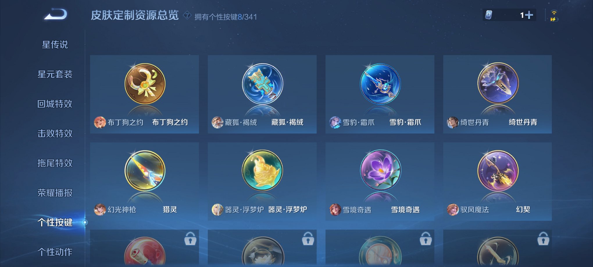 WZCMW3293081王者荣耀账号详情图6