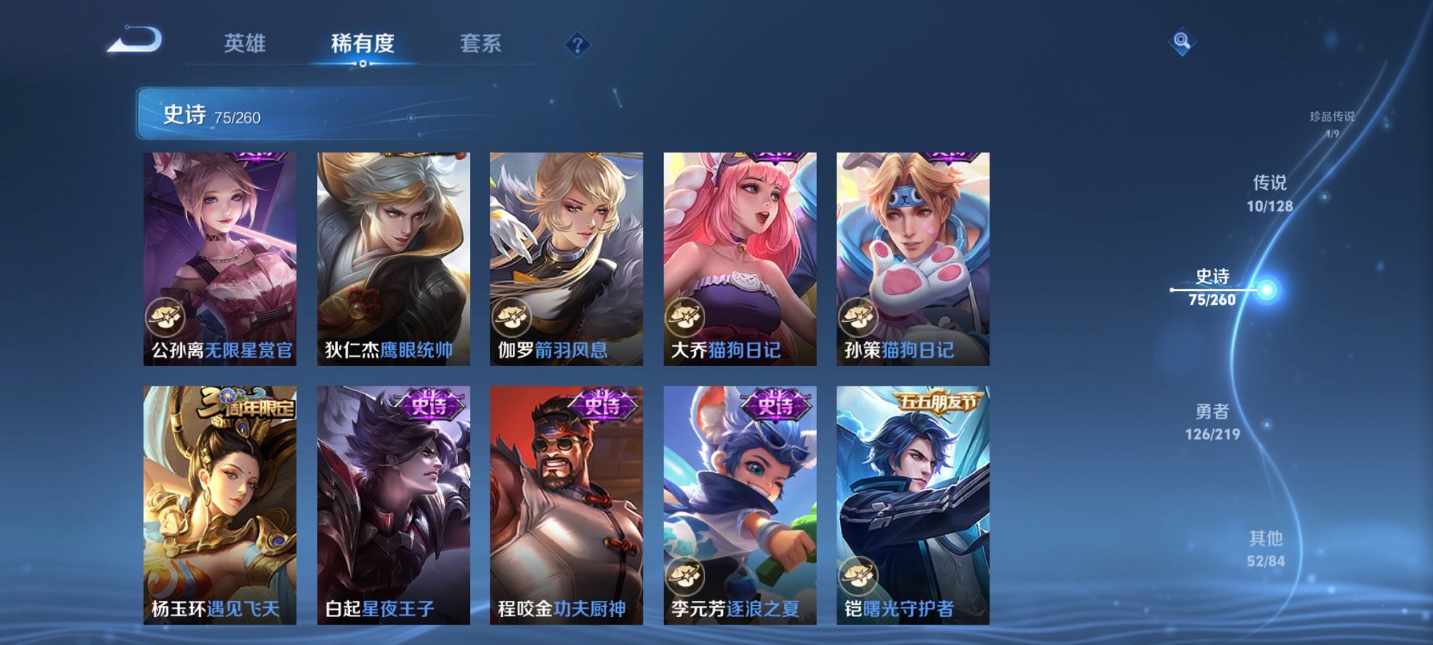 WZCMW3293081王者荣耀账号详情图16