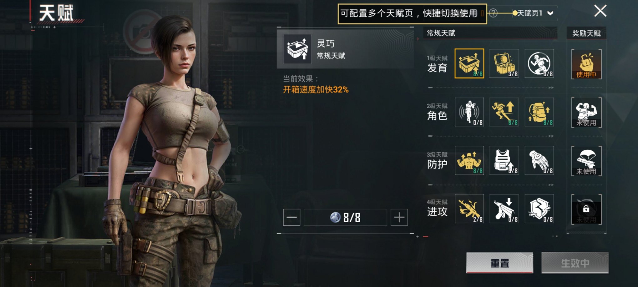 HPCMW3326510和平精英账号详情图5 HPCMW3326510和平精英账号详情图5