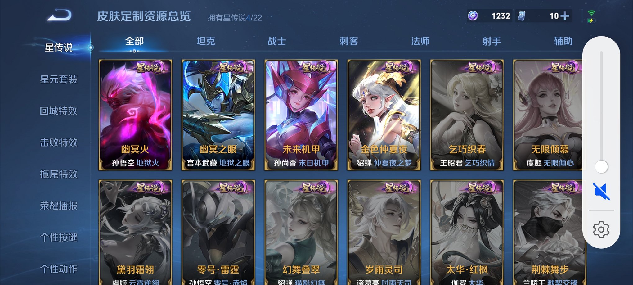 WZCMW3270318王者荣耀账号详情图21