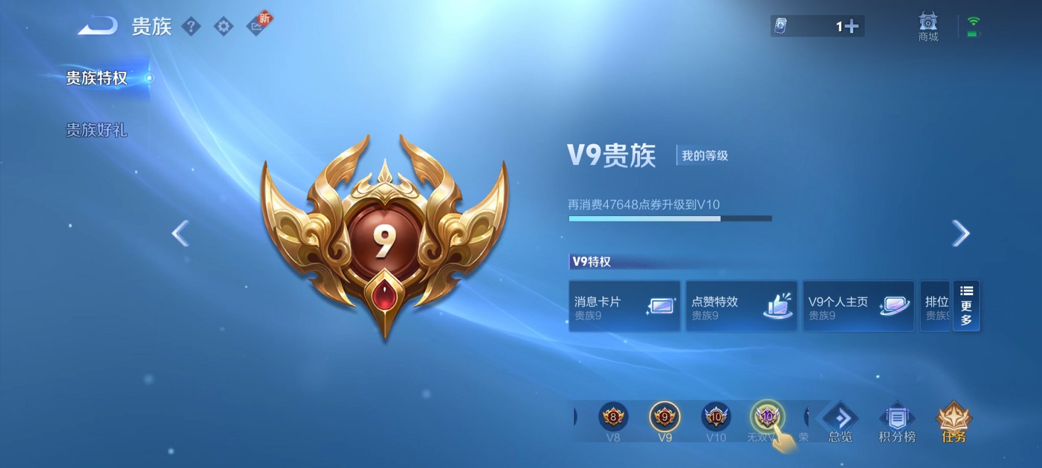 WZCMW3270344王者荣耀账号详情图17 WZCMW3270344王者荣耀账号详情图17