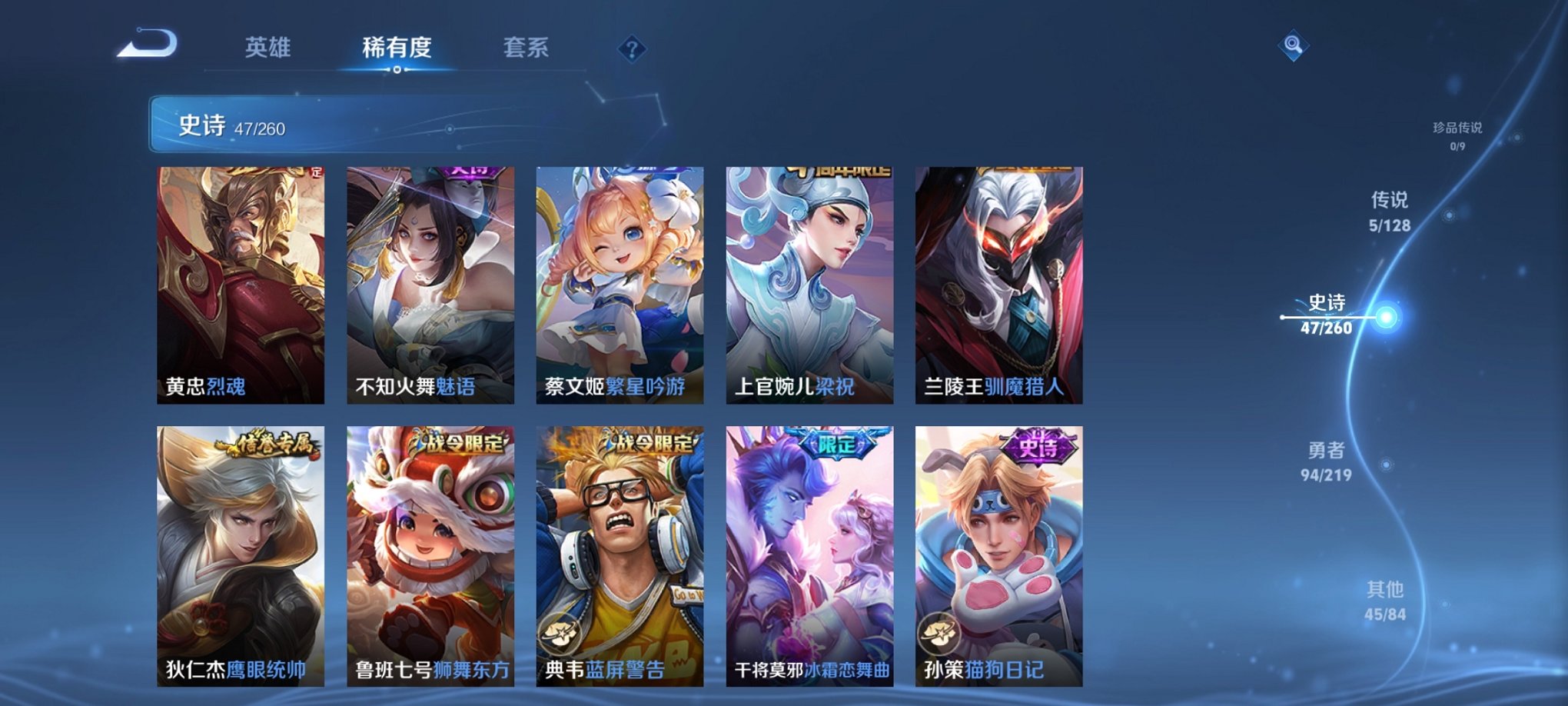 WZCMW3270342王者荣耀账号详情图2