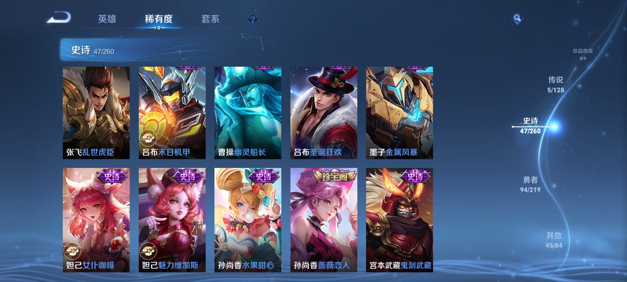 WZCMW3270342王者荣耀账号详情图7