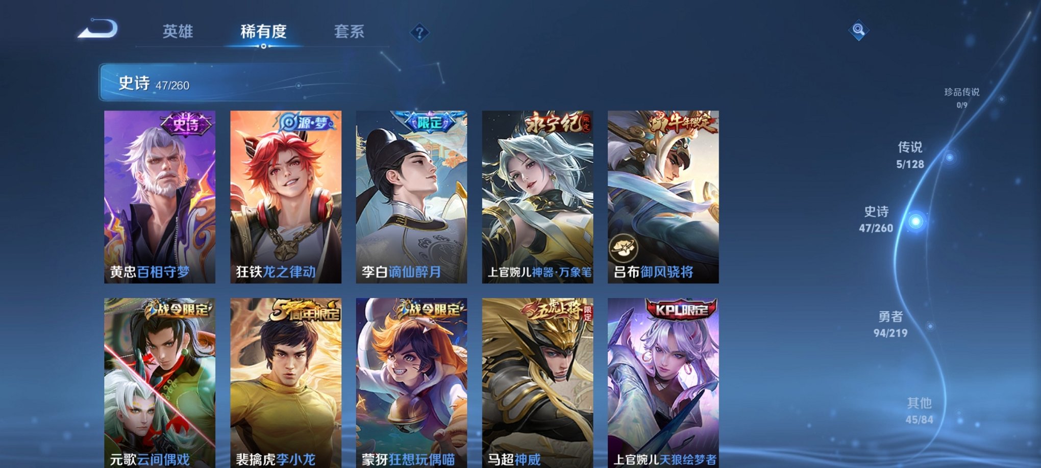 WZCMW3270342王者荣耀账号详情图11